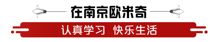 2023春招