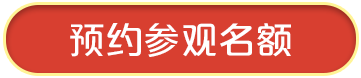 2023春招