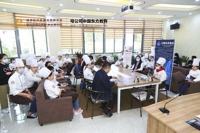 南京欧米奇西点西餐学校怎么样？