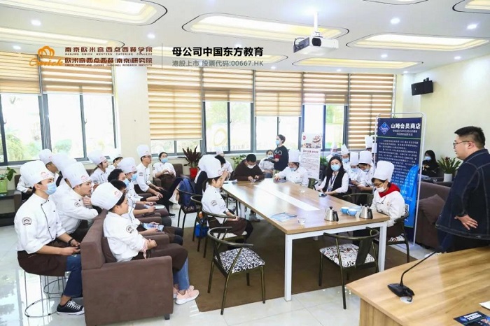 南京蛋糕培训学校排名