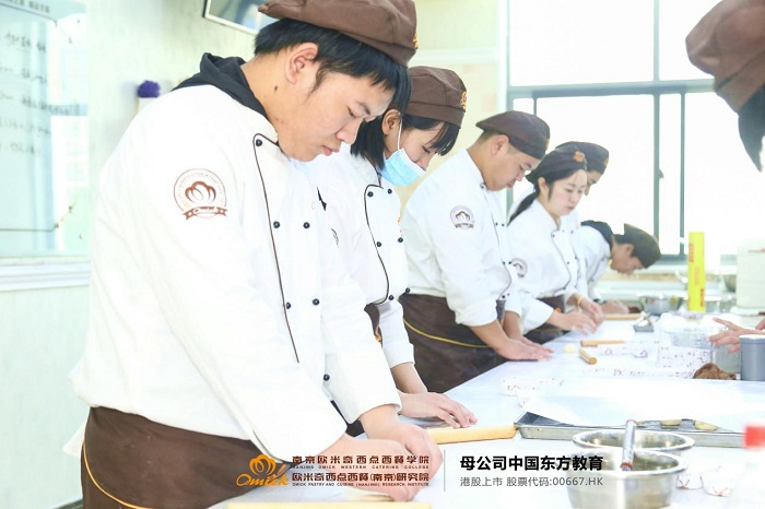 选择西点学校时的注意事项