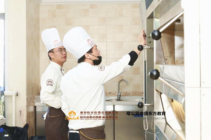 南京西点培训学校