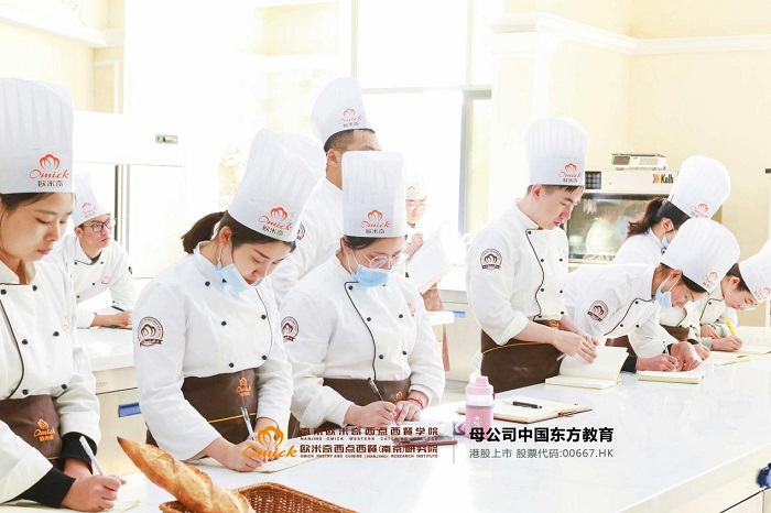 南京西点培训哪家好？