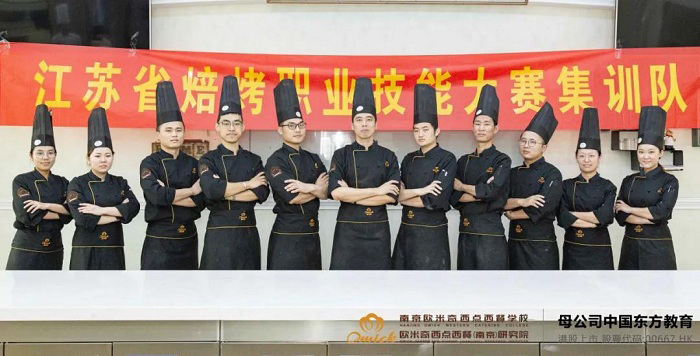 欧米奇的学费是怎么收费的？