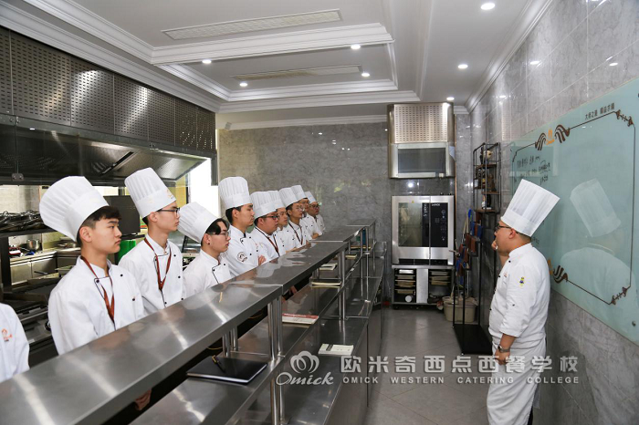 哪里有靠谱的西餐培训学校