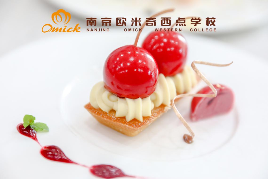 南京学蛋糕甜点适合在哪里学