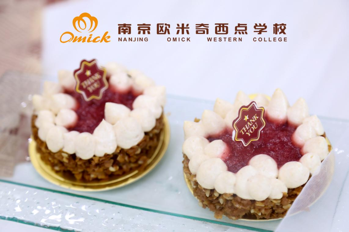 学烘焙大概需要多长时间