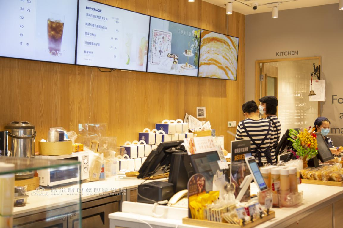 学西点好找工作吗？