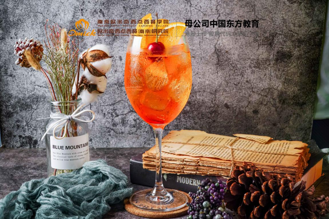 调酒师培训机构哪家好呢