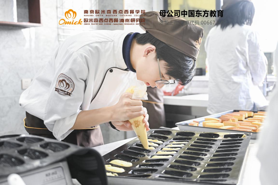 想学烘焙是去培训还是去做学徒