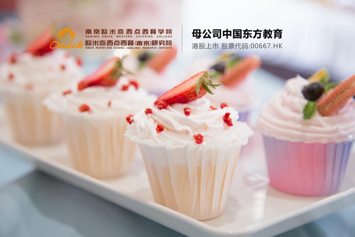 烘焙师一个月工资大约多少