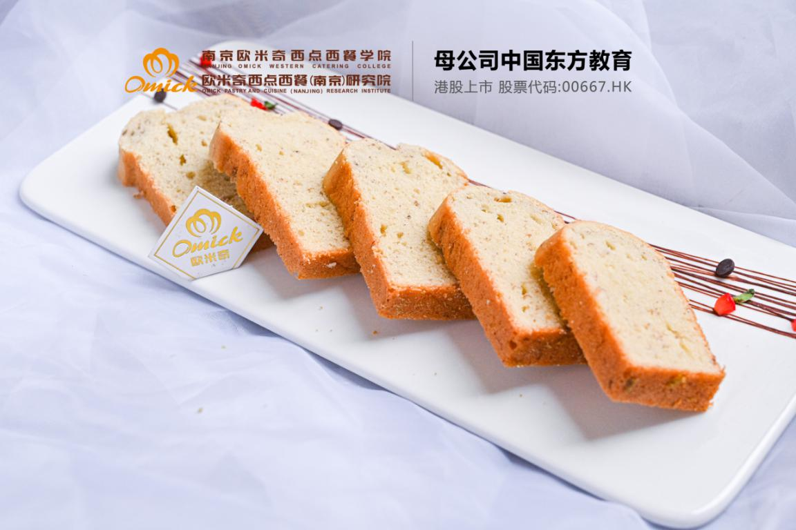 南京烘焙培训哪里好