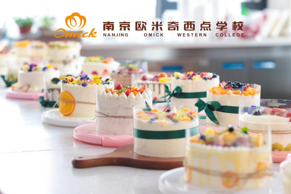 盐城哪里可以学做蛋糕烘焙