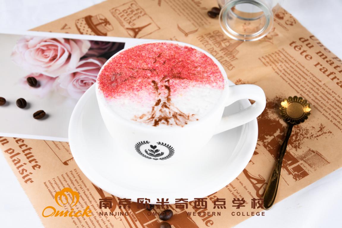 南京哪里可以学做咖啡