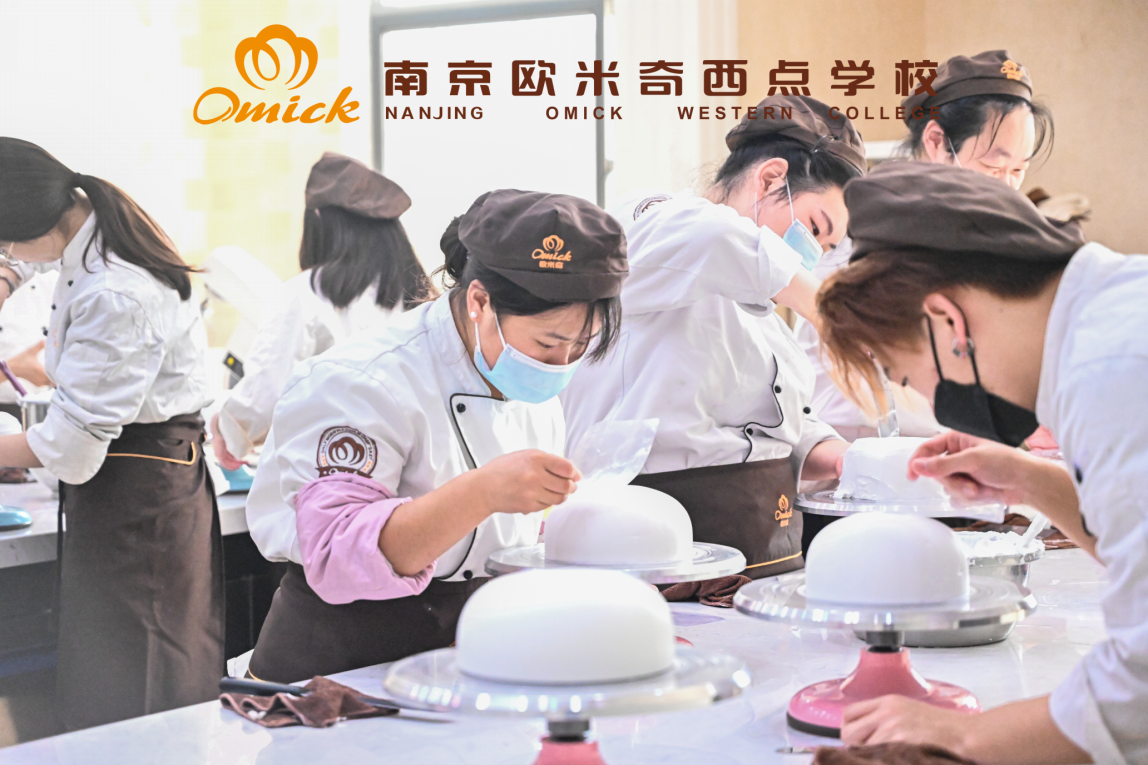 如何选择西点烘焙培训班