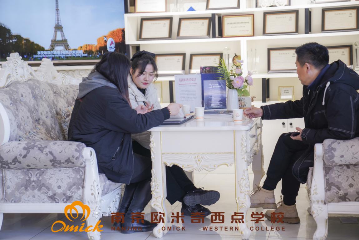 南京蛋糕培训学校有哪些