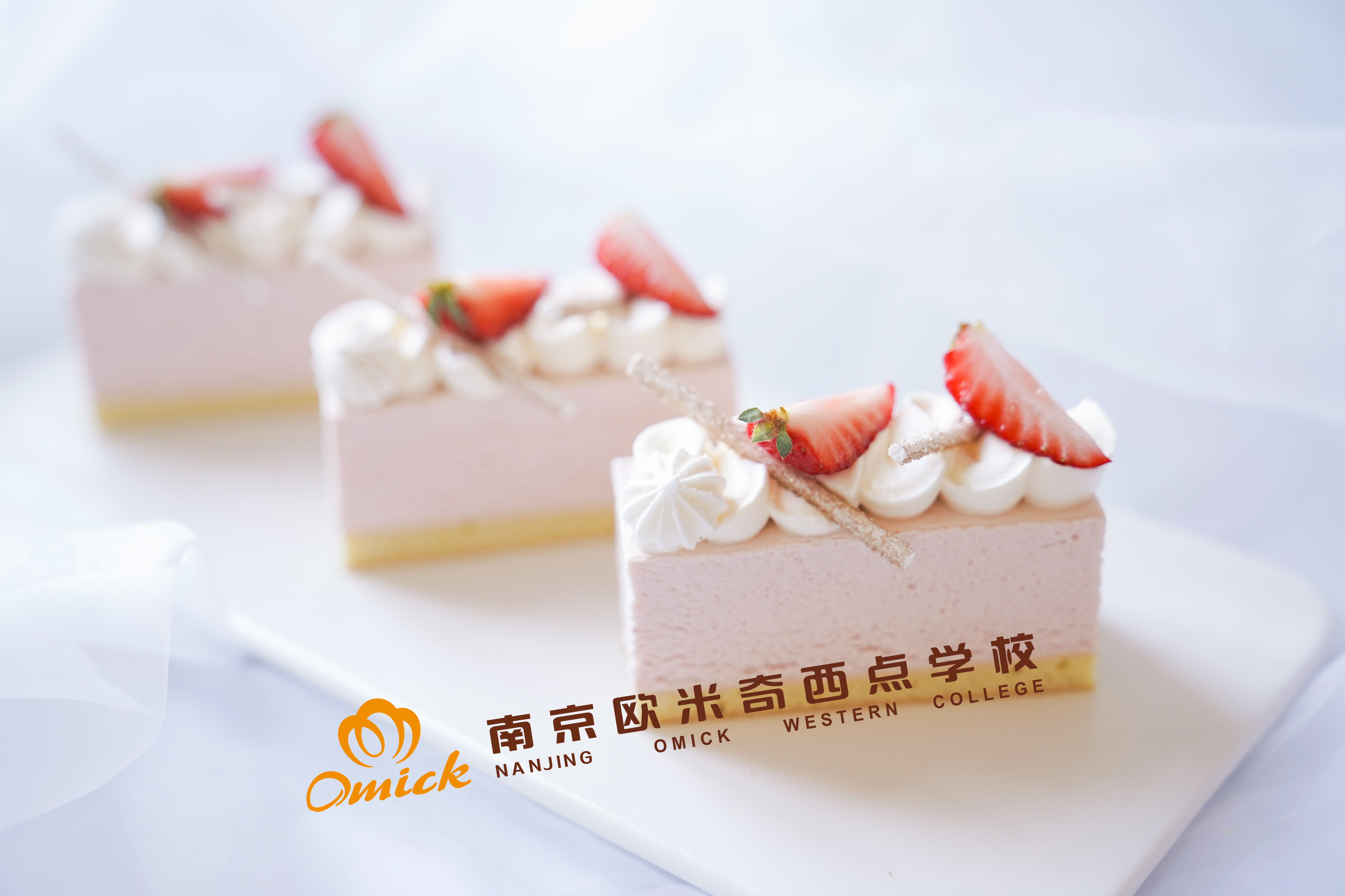 0基础学烘焙到开店要多久