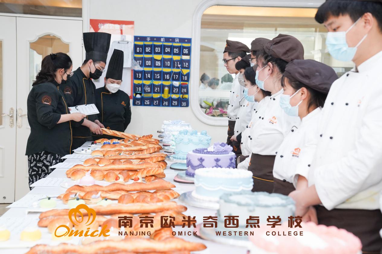 南京学蛋糕西点的地方在哪里