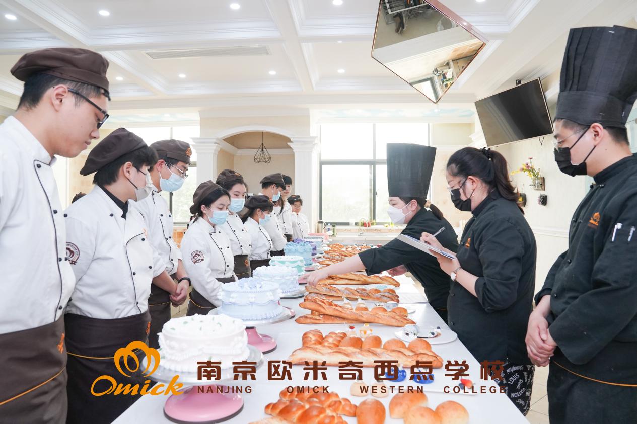 南京学蛋糕西点的地方在哪里