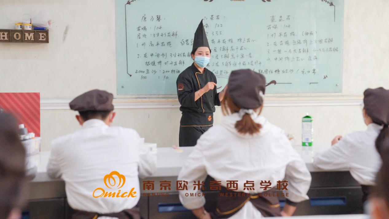 初高中生学西点烘焙技术怎么选学校