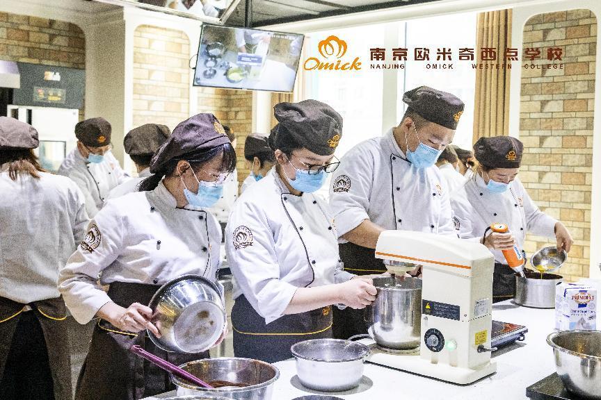 南京西点烘焙学校排行榜