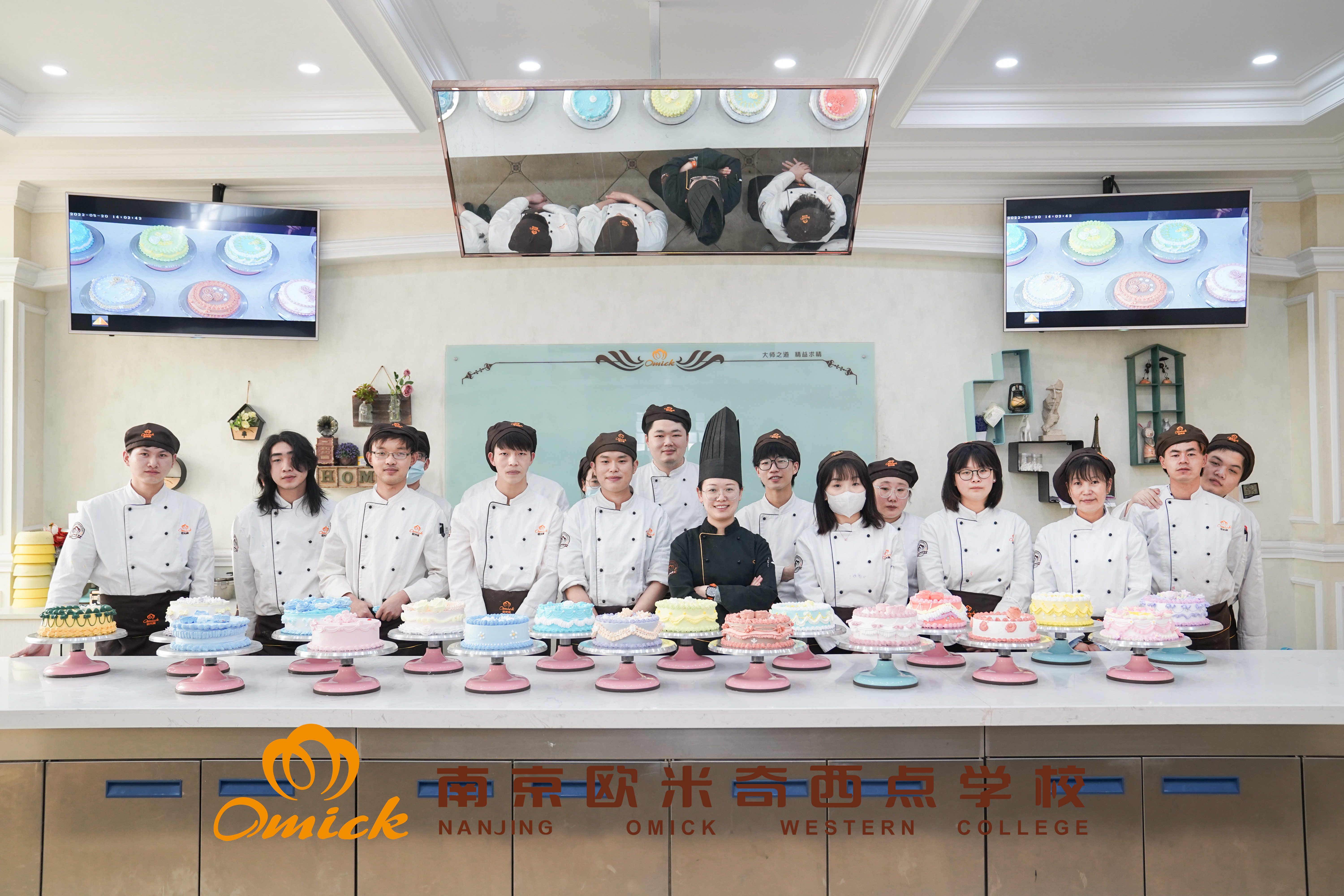南京西点烘焙去哪学比较好