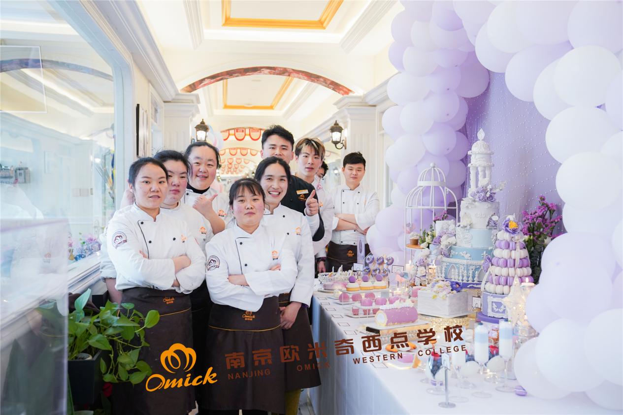 南京西点烘焙去哪学比较好