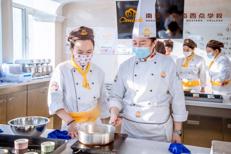 南京烘焙甜点培训学校排名榜