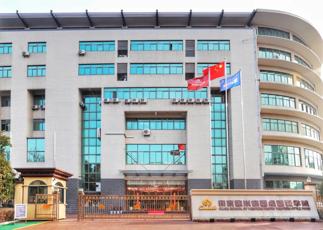 热门技能+名企定向培养丨初高中毕业生报读南京欧米奇，一键开启精彩未来