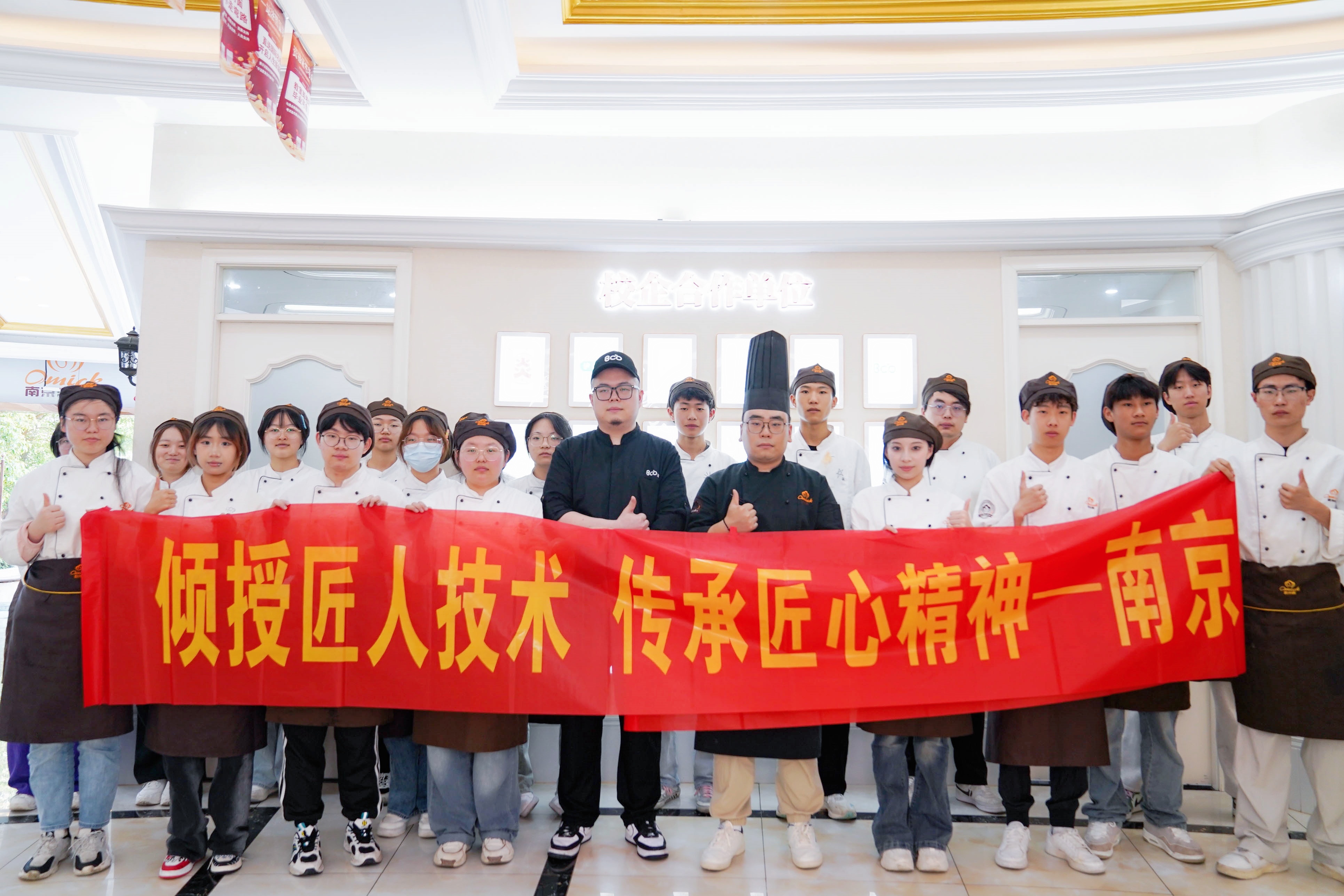 南京欧米奇大师进校园 活动精彩回顾