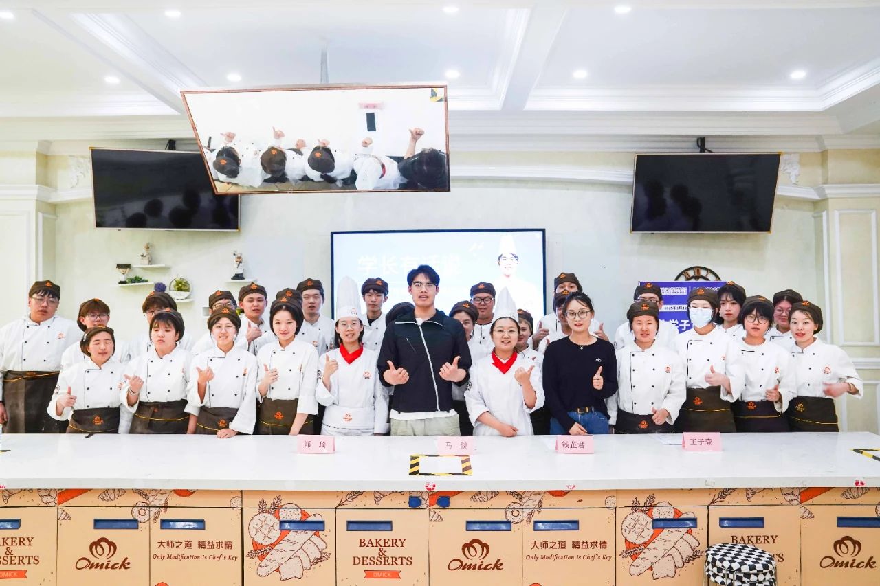 优秀学子分享会丨学长有话说：从欧米奇课堂到名企岗位的成长之路