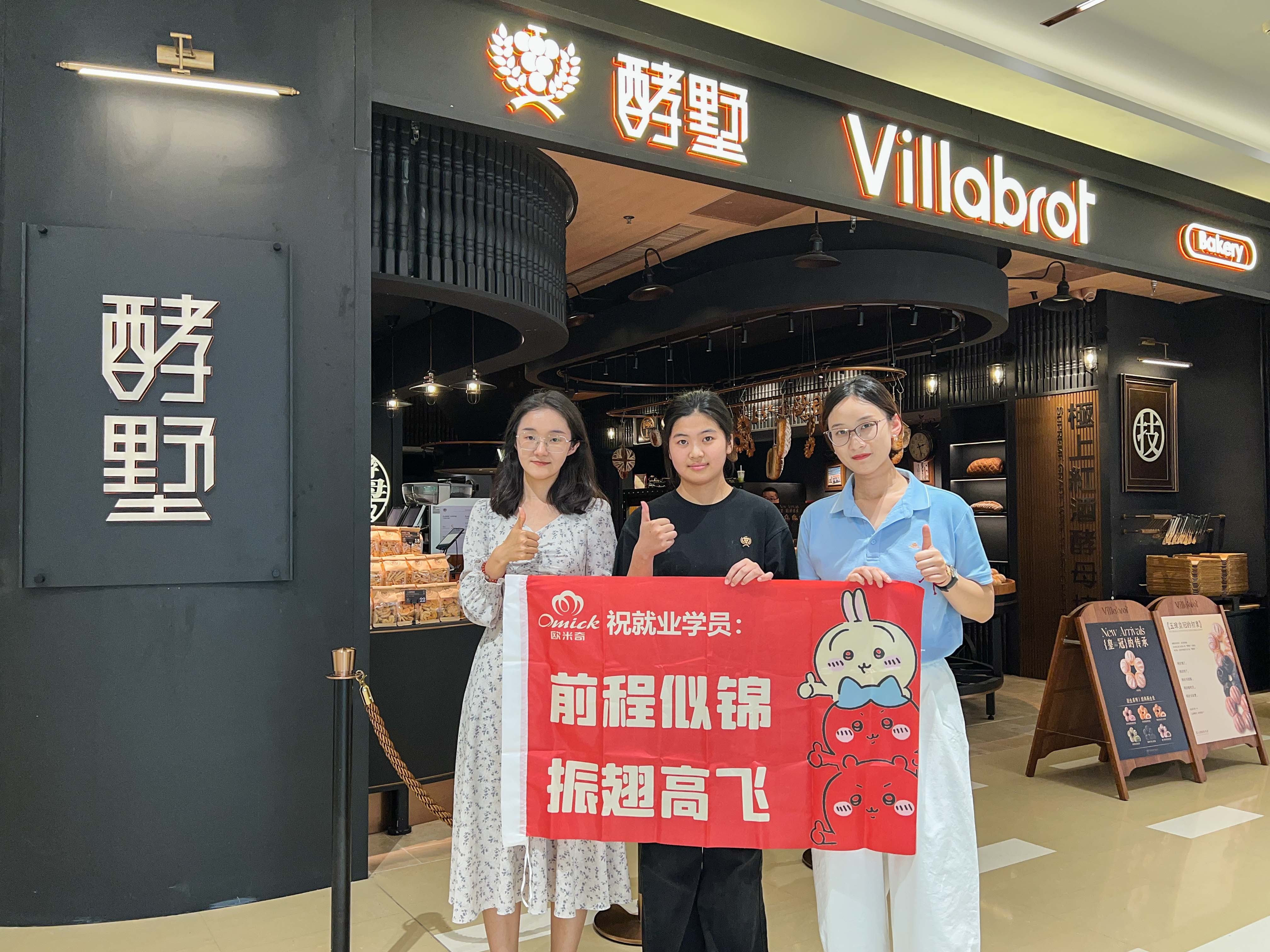 南京欧米奇就业学子回访丨学校推荐的工作靠谱吗？探店她的职场日常